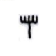 Pitchfork symbol indicates offering table
